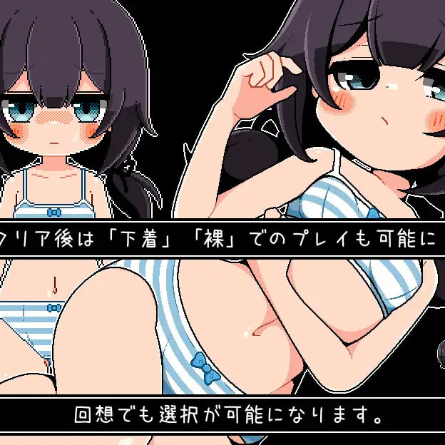 [RPG精翻汉化PC动态]放学后的仪式 放課後の儀式【20260920】