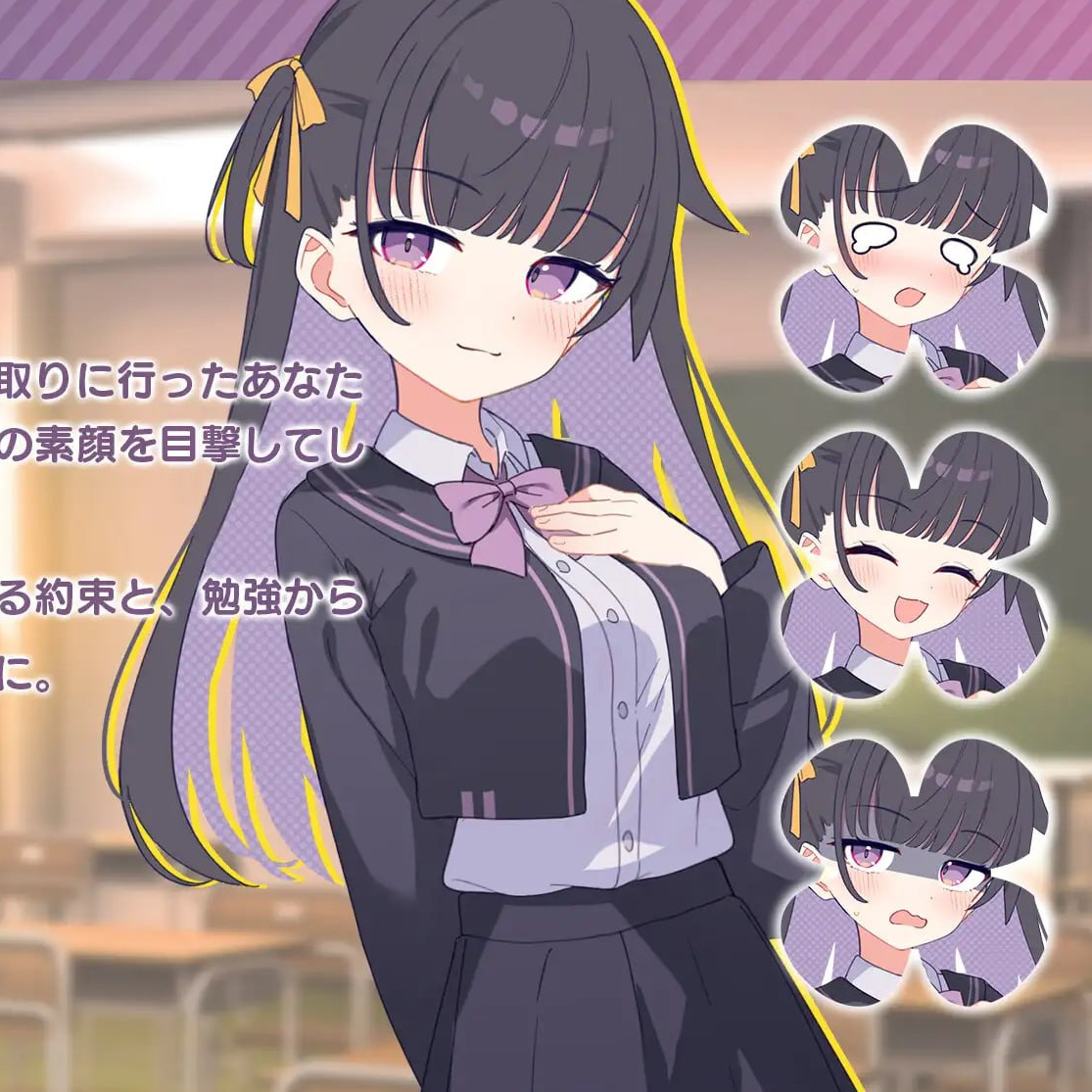 [养成SLG/互动纯爱]笨笨的少女想要你教 不器用少女は教えてほしいっ v1.0.0 汉化版+存档+攻略【20260920】