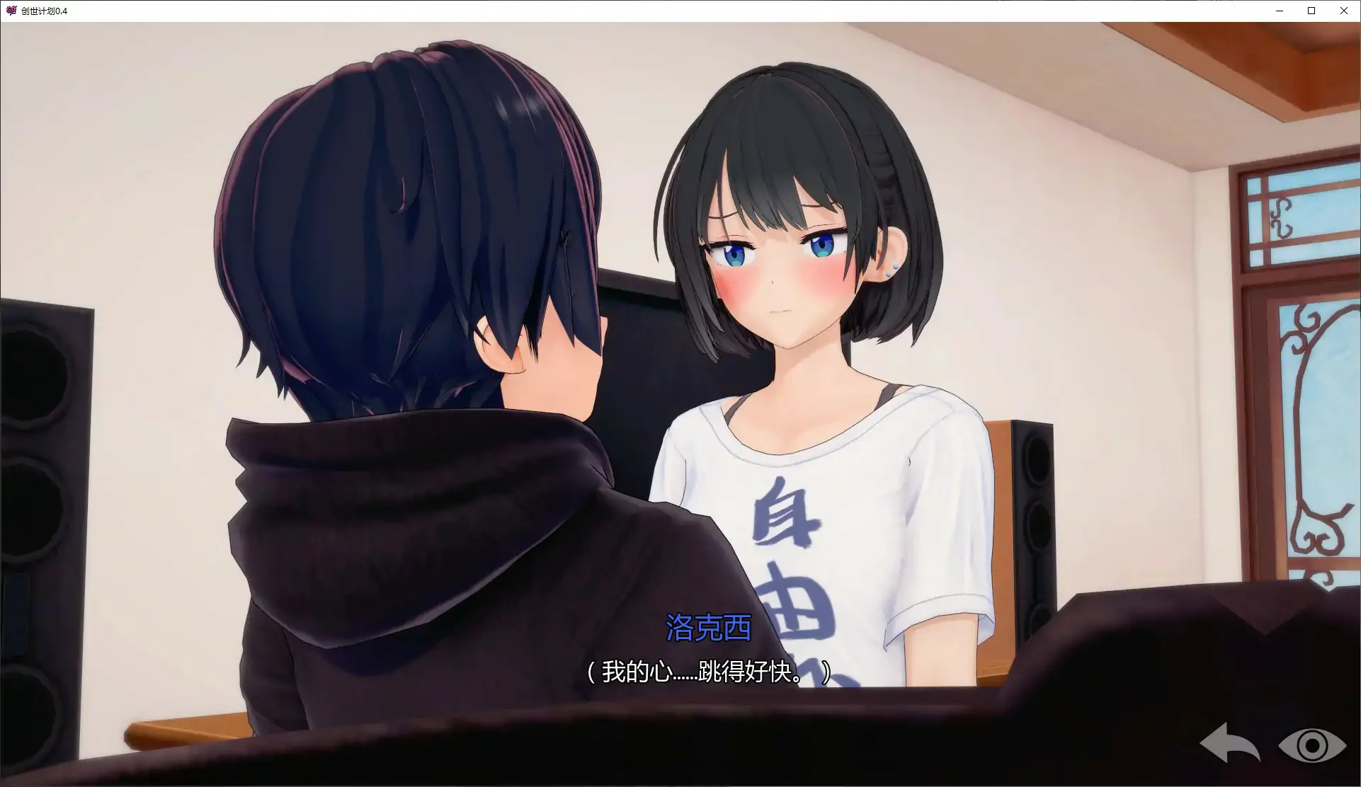 [日式SLG/动态] 创世计划 Genesis Project v0.4 汉化版【20260921】