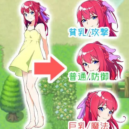 [RPG/2D/日式]勇者的粉色育女日记 Last12 – 勇者の恥ずかしい育児日記 – 官中版【20260930】