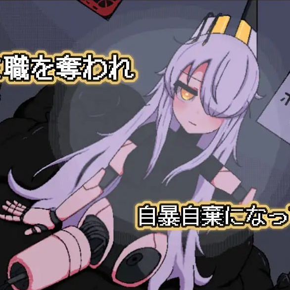 [SLG官中PC新作]理想 -夏娃的房间 ideal -eve's room-v1.0.0【20260930】