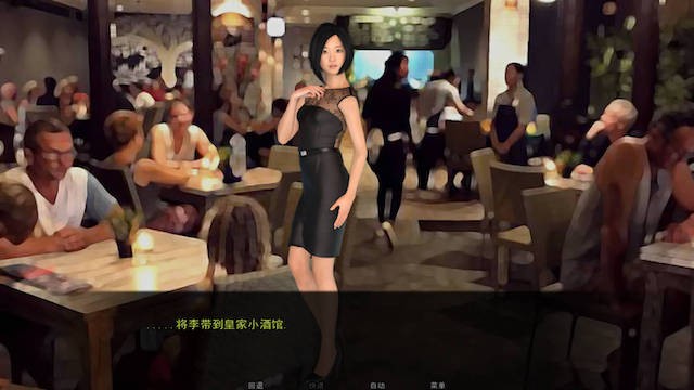 机遇：甜心宝贝物语（Opportunity: A Sugar Baby Story）Ch 5 精翻汉化 游戏截图 5