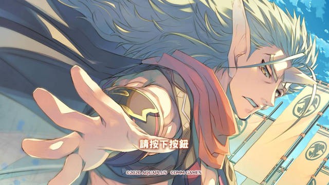传颂之物:虚伪的假面 游戏截图 3