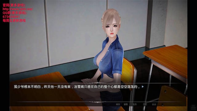 好色小姨4 游戏截图 2