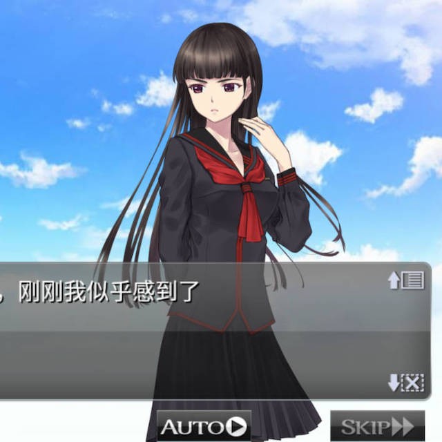 黑之传令