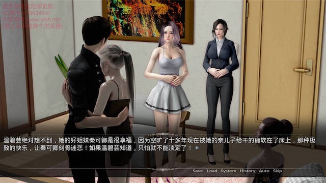 都市美艳后宫2 游戏截图 5