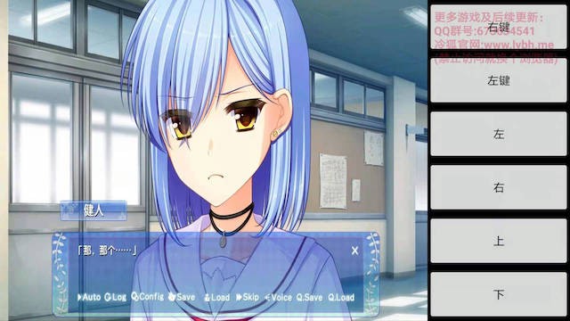女装学园 游戏截图 6