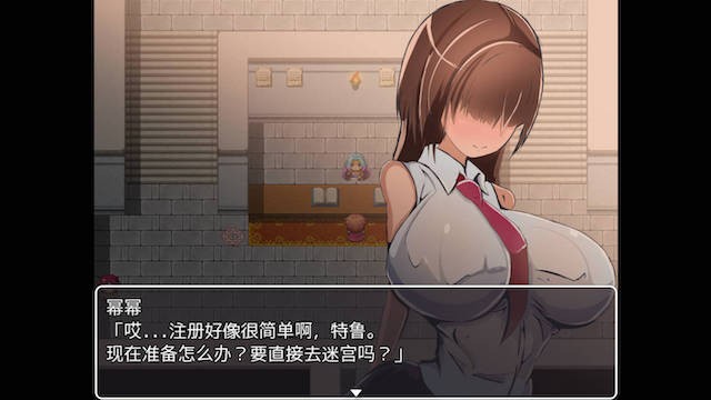 NTR寻塔之旅 游戏截图 3