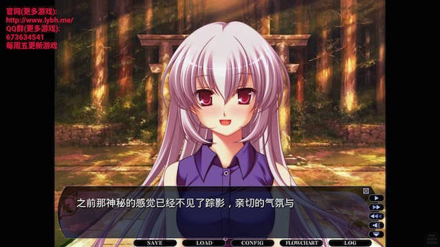 黄昏的禁忌之药 游戏截图 6