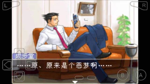 逆转裁判2 游戏截图 3