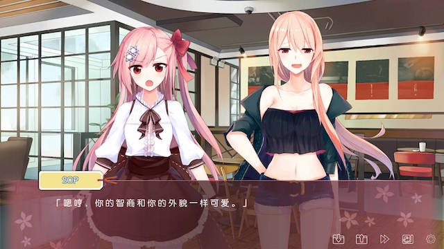 IRIS 游戏截图 2