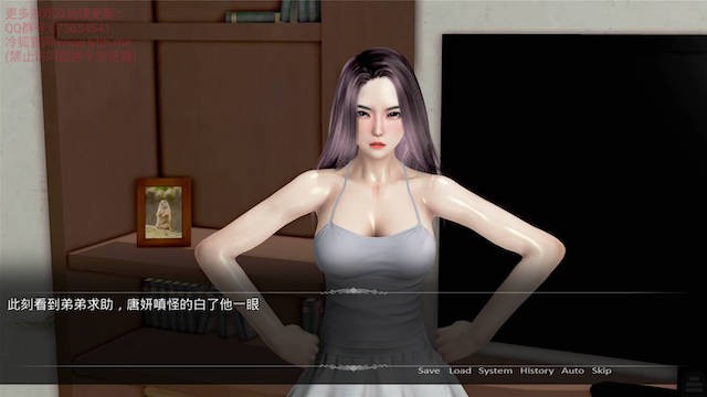 都市美艳后宫2 游戏截图 2