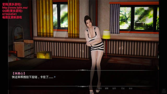 好色小姨2 游戏截图 3