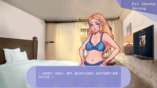 流浪者 0.09 游戏截图 5