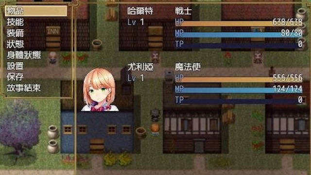 短小战士与花心魔法使 游戏截图 1