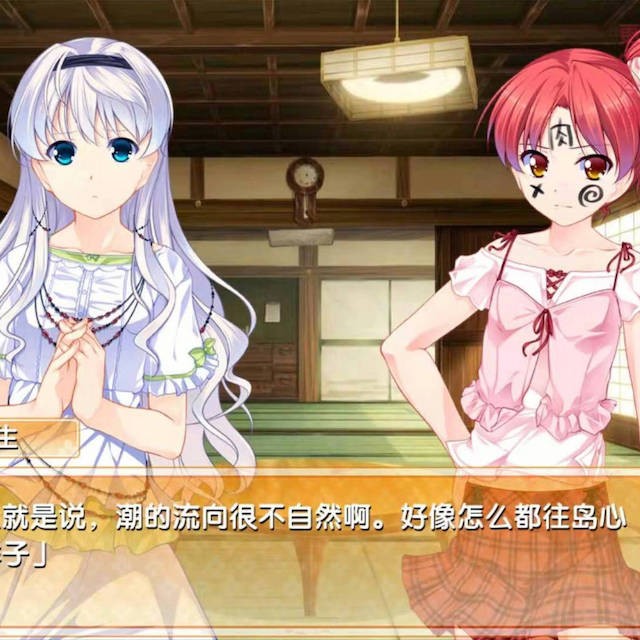 女装海峡