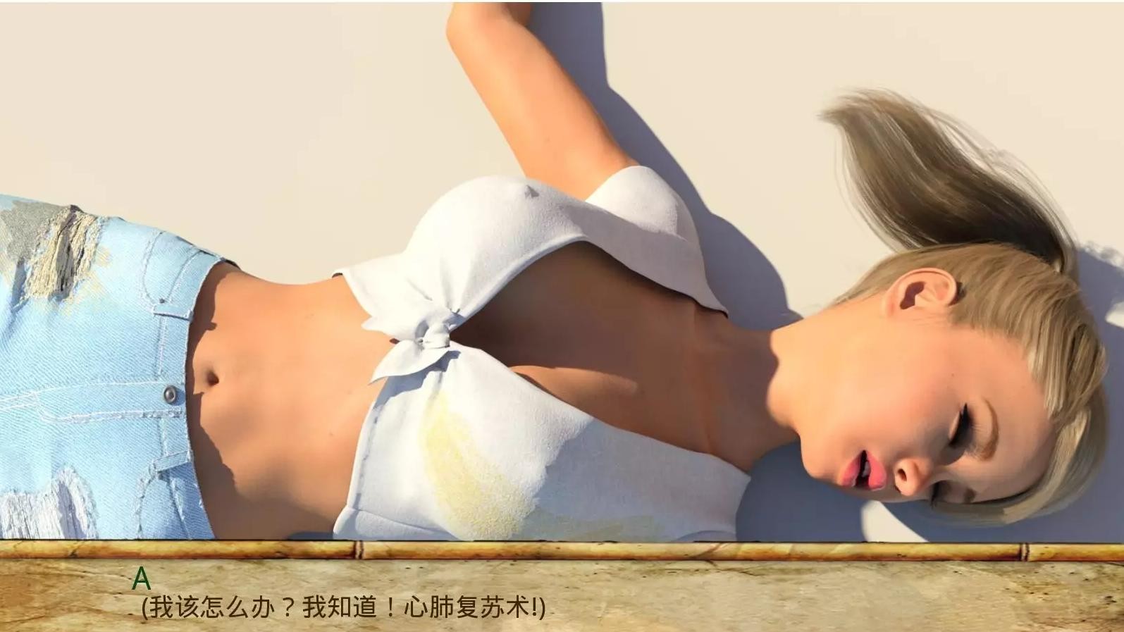 父女小岛：第十天的终末 游戏截图 3