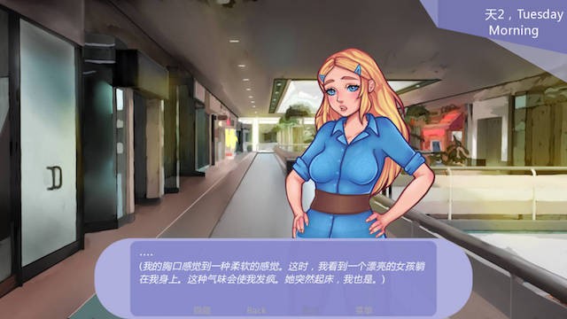 流浪者 0.09 游戏截图 4