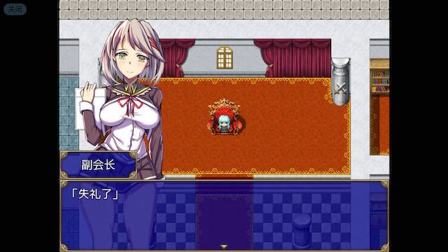 魔导学园 游戏截图 3