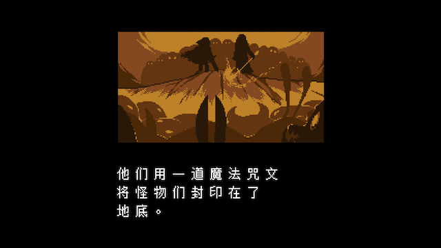 传说之下 游戏截图 2