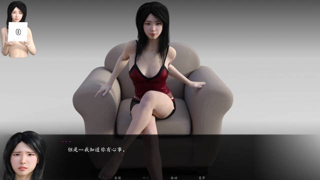 我的假女友0.1 游戏截图 6