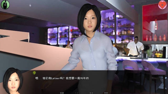 机遇：甜心宝贝物语（Opportunity: A Sugar Baby Story）Ch 5 精翻汉化 游戏截图 3