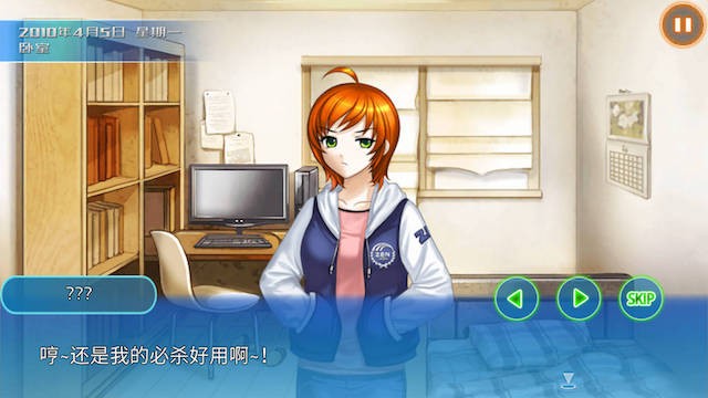 时光樱花册 游戏截图 3