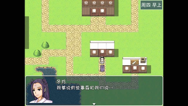 NTR修绿记 游戏截图 2