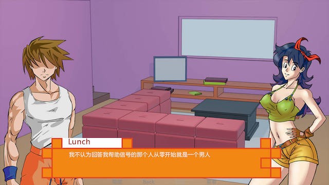 龙珠同人-龙女孩 0.35 游戏截图 1
