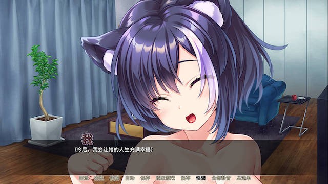 猫耳萌妹饲育日记 游戏截图 6