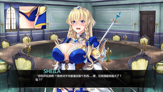BBA骑士团 1.4完结版 游戏截图 1