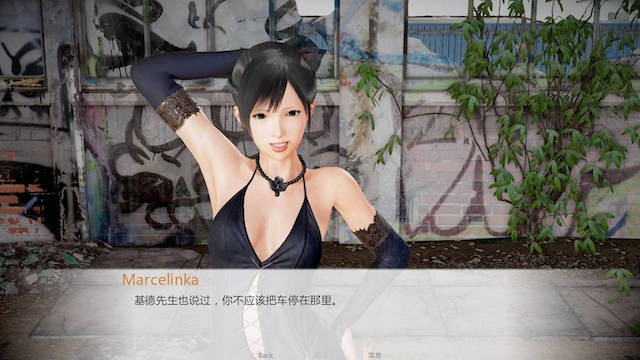 老板生活 0.2 游戏截图 8