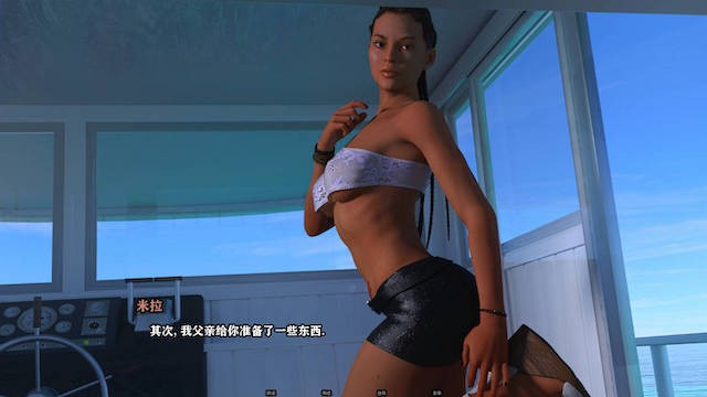 吾心之境EP3 游戏截图 3