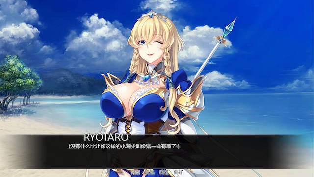 BBA骑士团 1.4完结版 游戏截图 3