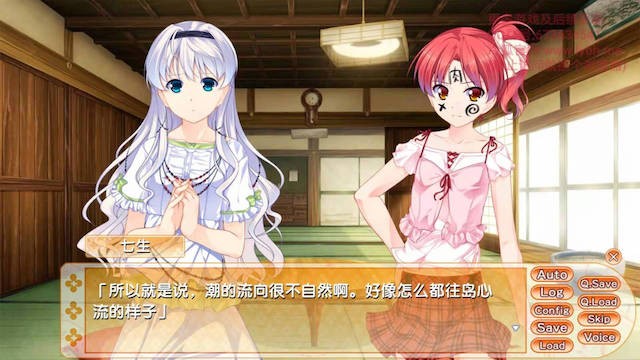 女装海峡 游戏截图 3