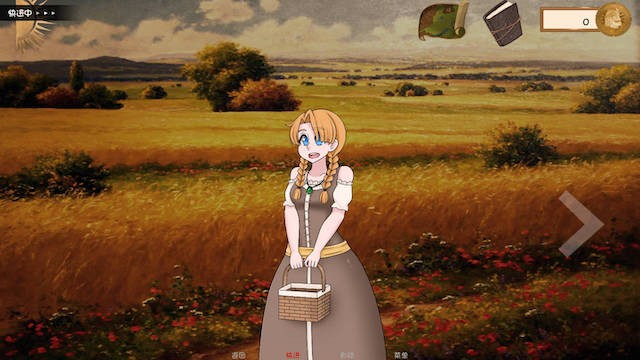 被圈养的女魔王 V0.35 汉化版 游戏截图 1