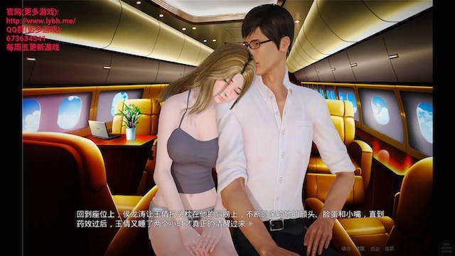 金鳞岂是池中物 游戏截图 2
