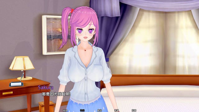 禁忌同居:纯洁母女的诱惑(Innocent)v0.3.1 精翻汉化 游戏截图 3