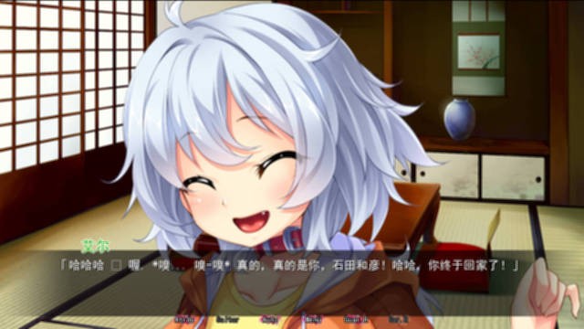 野性浪漫1.46 游戏截图 1