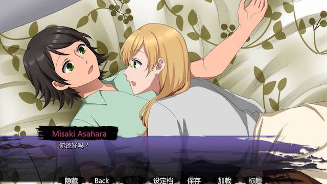 德里奇大学 1.0 游戏截图 1