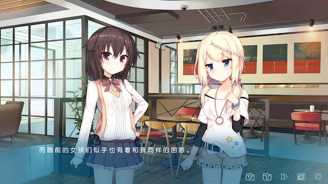 IRIS 游戏截图 6