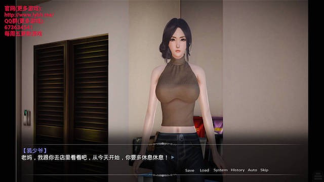美女养成师 游戏截图 8