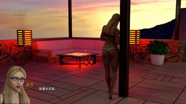 药剂0.5 游戏截图 1