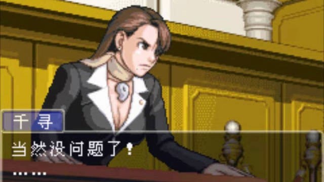 逆转裁判3 游戏截图 3