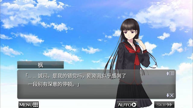 黑之传令 游戏截图 5
