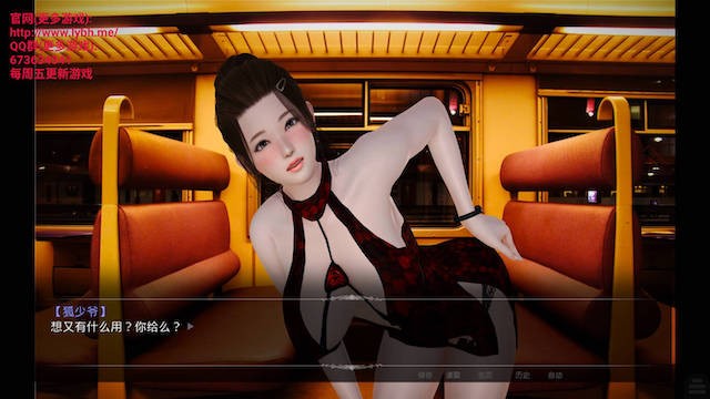 好色小姨1 游戏截图 2